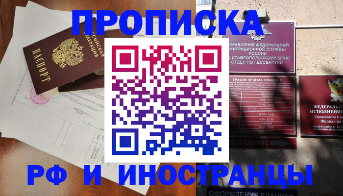 регистрация для дет. сада в Красноуральске
