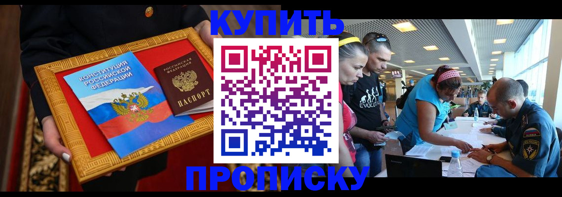 временная регистрация госуслуги в Красноуральске