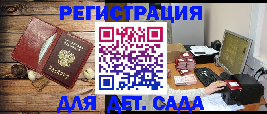 временная регистрация в Красноуральске